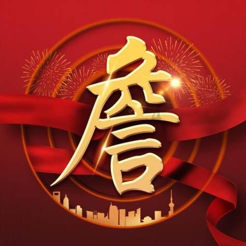 坦克出行