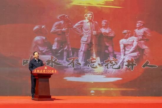 建湖县举办网络迎新春文艺大联欢活动