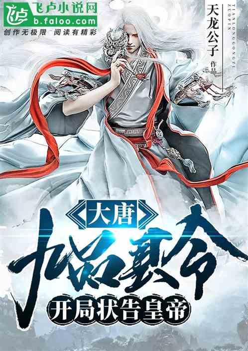 臭屁虫吃吃吃